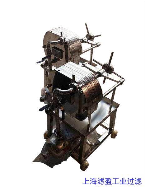 不銹鋼板框過濾器2.jpg 不銹鋼板框過濾器2.jpg