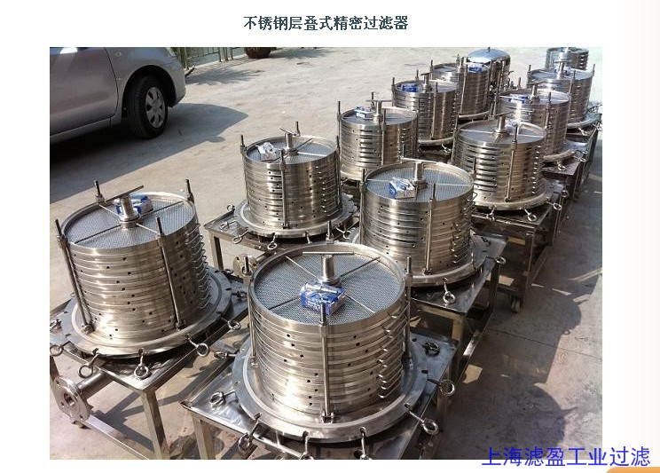 板框?qū)盈B過濾器3.jpg 板框?qū)盈B過濾器3.jpg