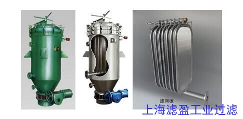 板式密閉過濾機 1.jpg